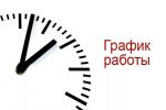 23 февраля отдыхаем и вам советуем! Поздравляем мужчин с днём защитника отечества