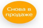 В продаже снова появились популярные GPS навигаторы Etrex