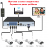 IP PoE комплект POEKIT-8HB612 4кам*5Mpix
