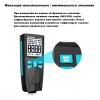 Толщиномер ЛКП Mileseey MC998 (с аккумулятором)